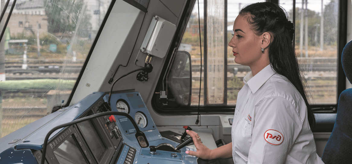 Девушка-машинист