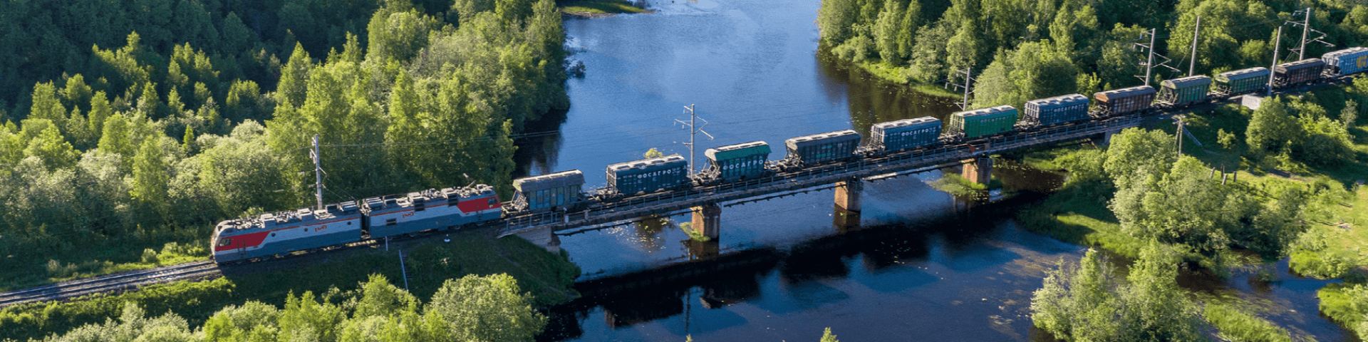 Транспортно-логистическое направление