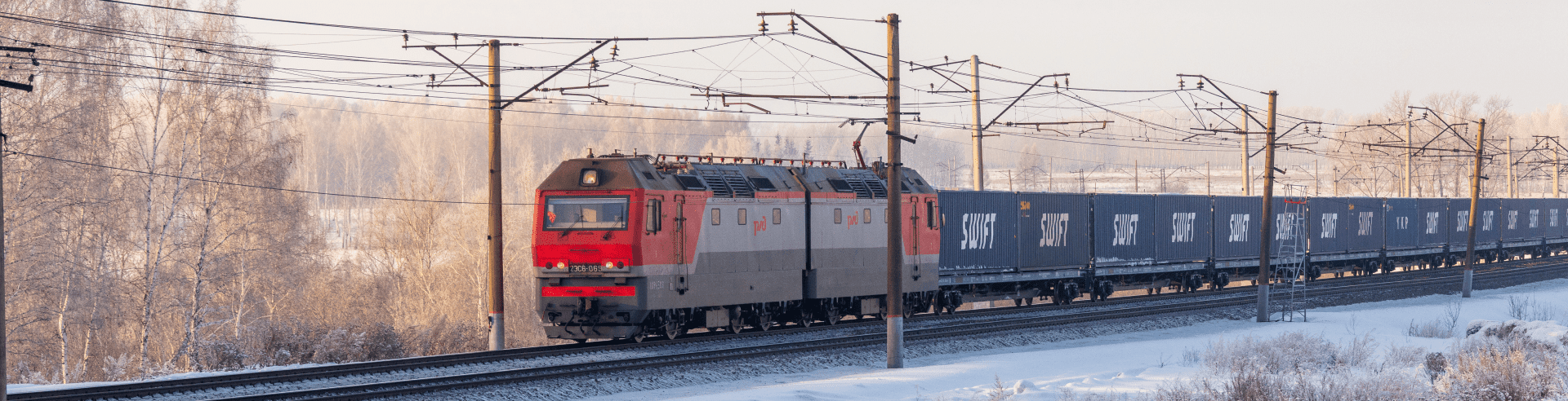 Транзитные перевозки