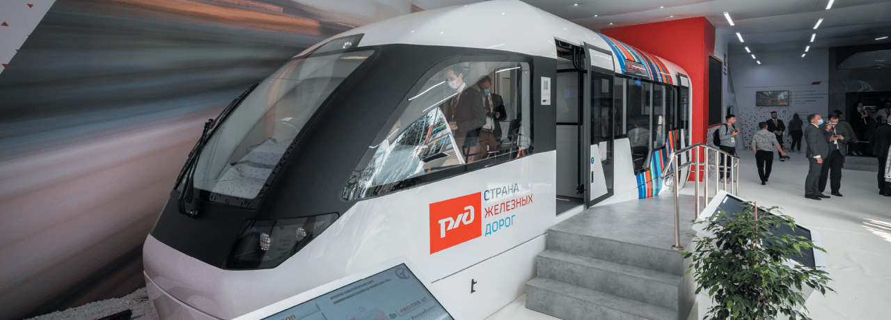 Инновационная деятельность холдинга «РЖД»